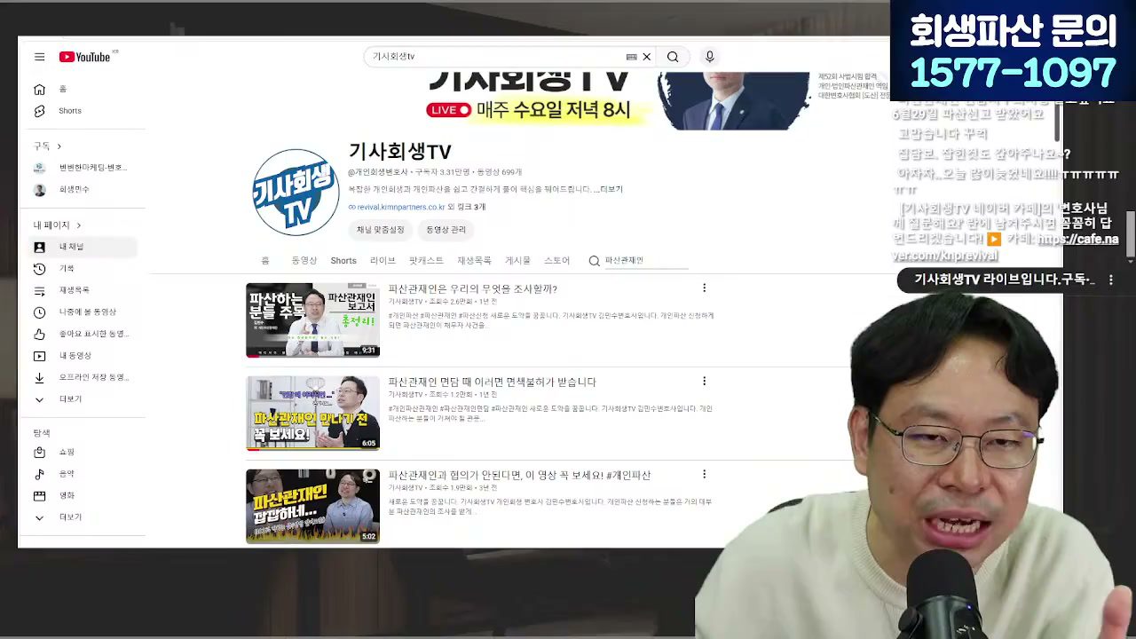[LIVE] 대통령 '빨리 탕감해줘야' - 하반기 빚 정리 일정, 전부 나왔습니다 답변 시점 캡쳐